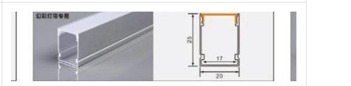 XT437 XT437 2020 three-sided emitting — photo and dimension drawing