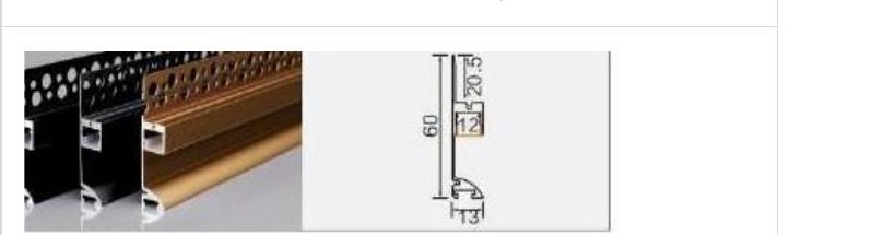 XT629 XT629 1360 skirting — photo and dimension drawing