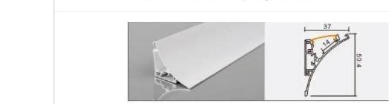 XT683+684 XT683+684 3750 skirting wall light — photo and dimension drawing